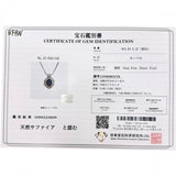 ロイヤルブルーサファイア 0.84ct ダイヤモンド 0.25ct ネックレス Pt900プラチナ/Pt850プラチナ 5.3g 40cm レディース
【中古】【真子質店】【NN】




【DTx】