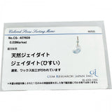 勾玉 ヒスイ ダイヤモンド 0.03ct ペンダントトップ K18ゴールド 18金 8.7g レディース
【中古】【真子質店】【NN】




【ITIx】