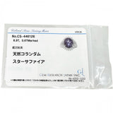 13号 スターサファイア 8.97ct ダイヤモンド 0.67ct リング・指輪 Pt900プラチナ 9.7g レディース
【中古】【真子質店】【NN】




【SSx】