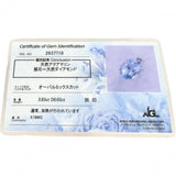 アクアマリン 3.83ct ダイヤモンド 0.03ct ネックレス K18WGホワイトゴールド 18金 3.4g 45cm レディース
【中古】【真子質店】【NN】




【MoMaS】