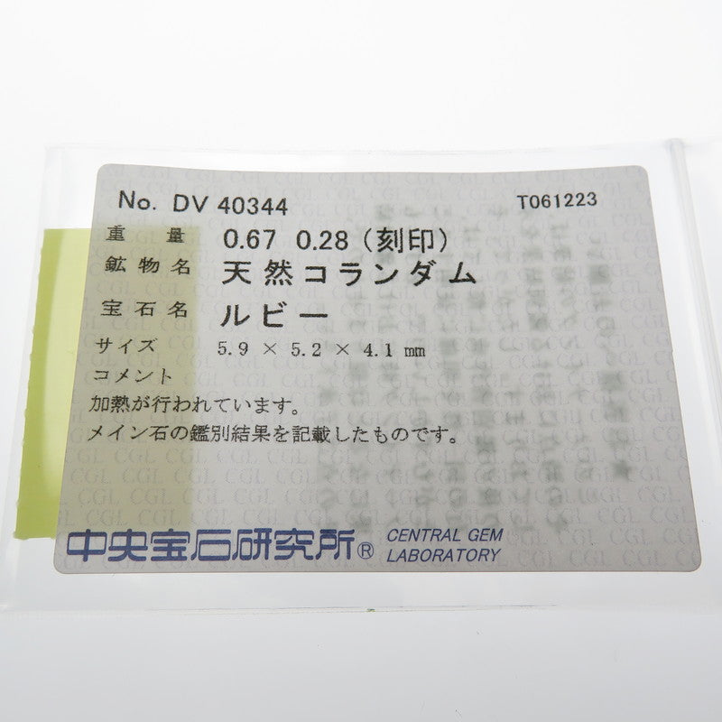 ★★最終特価品 ルビー 0.67ct ダイヤモンド 計0.28ct ネックレス Pt900プラチナ/Pt850プラチナ 5.6g 45.5cm レディース
【中古】【真子質店】【NN】




【YKI】