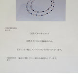 サファイア 計8.12ct ダイヤモンド ネックレス K18WGホワイトゴールド 18金 22.1g 52cm レディース
【中古】【真子質店】【NN】




【TDKMo】