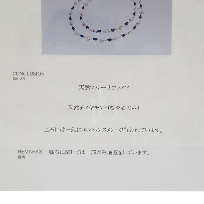 サファイア 計8.12ct ダイヤモンド ネックレス K18WGホワイトゴールド 18金 22.1g 52cm レディース
【中古】【真子質店】【NN】




【TDKMo】