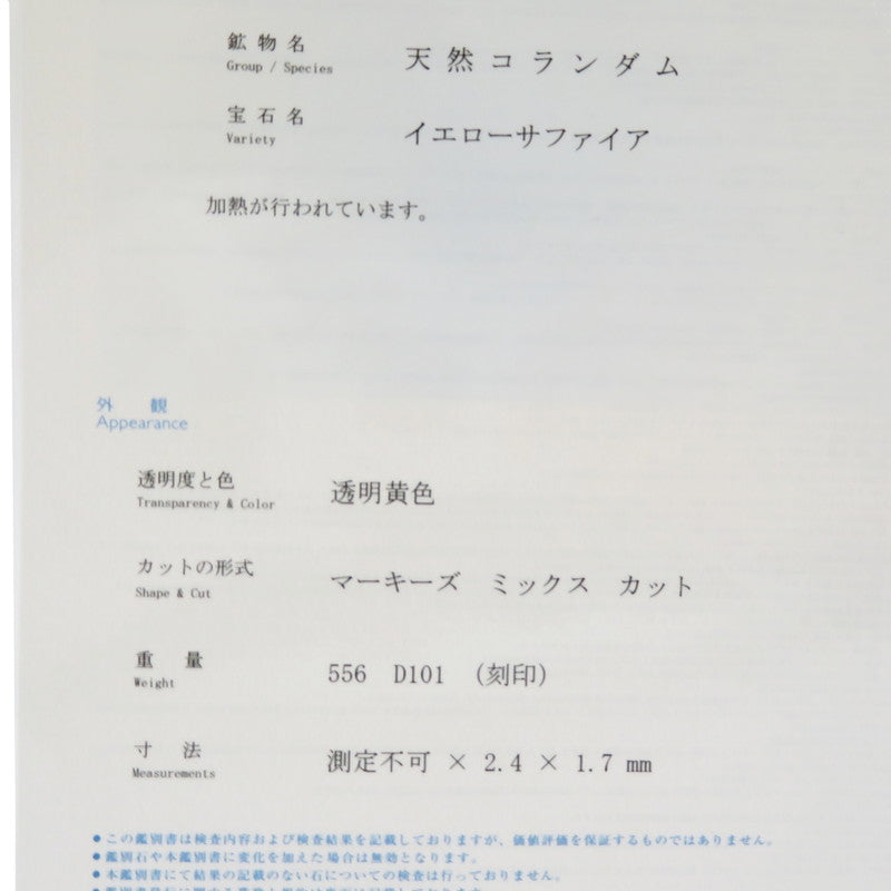 フラワー イエロー拡散なし サファイア 計5.56ct ダイヤモンド 計1.01ct ネックレス K18ゴールド 18金 30.5g 37cm レディース
【中古】【真子質店】【NN】




【MaMiMox】