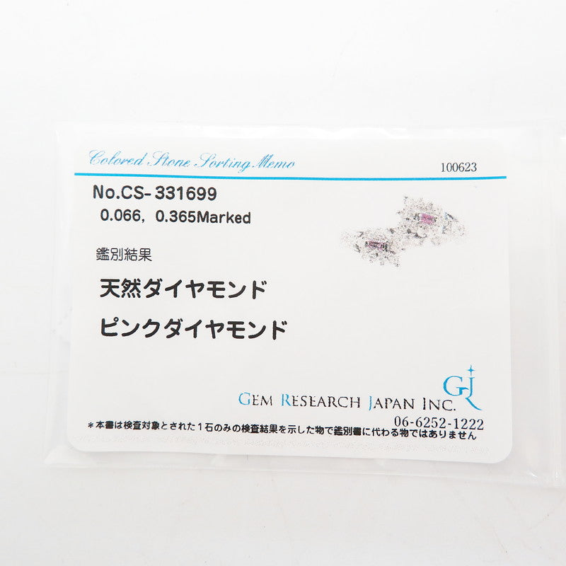 9号 ピンクダイヤモンド 計0.066ct ダイヤモンド 計0.365ct リング・指輪 Pt900プラチナ 6.4g レディース
【中古】【真子質店】【NN】




【SMoK】