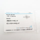 10号 花/フラワー ピンクダイヤモンド 計0.10ct ダイヤモンド 計0.90ct リング・指輪 Pt900プラチナ 5.2g レディース
【中古】【真子質店】【NN】




【MiYS】