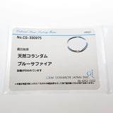 ディスクカット ロング サファイア ネックレス シルバー925 16.1g 62cm レディース
【中古】【真子質店】【NN】




【SMa】