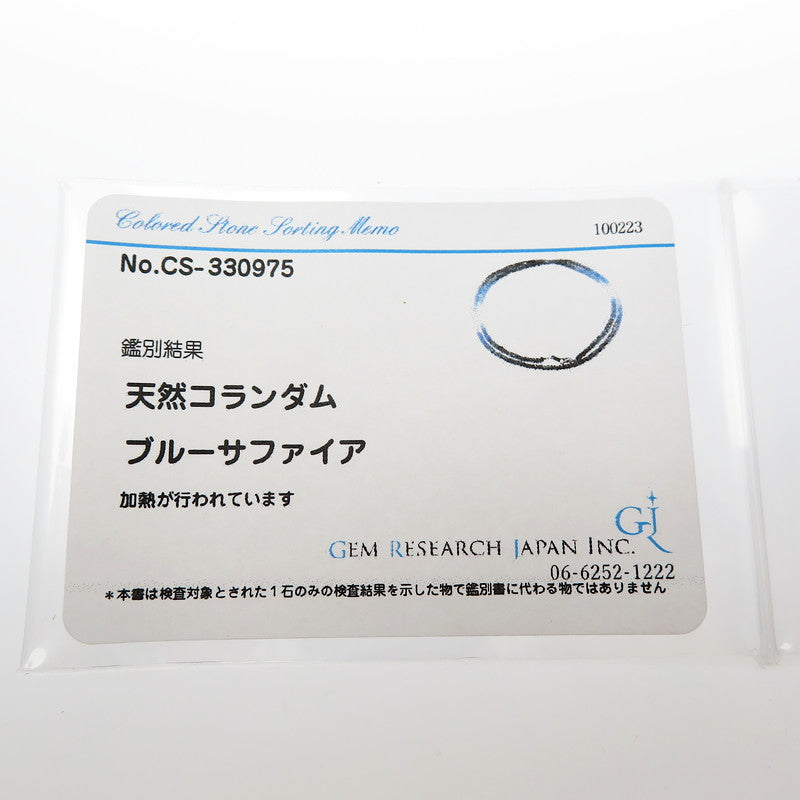 ディスクカット ロング サファイア ネックレス シルバー925 16.1g 62cm レディース
【中古】【真子質店】【NN】




【SMa】