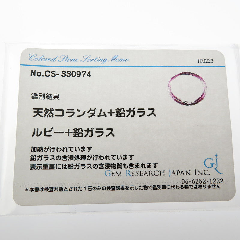 ディスクカット ルビー ネックレス シルバー925 9.1g 42cm レディース
【中古】【真子質店】【NN】




【IxD】