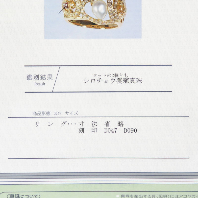 13.5号 白蝶真珠(バロックパール/ケシパール) ダイヤモンド 計0.90/計0.47ct リング・指輪 K18ゴールド 18金 8.4g –  真子質店 PawnShopMAKO