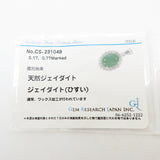 翡翠 5.17ct ダイヤモンド 計0.77ct ペンダントトップ Pt900プラチナ 5.9g レディース
【中古】【真子質店】【NN】




【IIII】