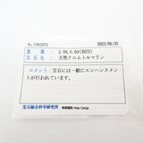 ★★最終特価品 12号 クロムトルマリン 2.08ct ダイヤモンド 計0.60ct リング・指輪 Pt900プラチナ 6.6g レディース
【中古】【真子質店】【NN】




【KDMi】
