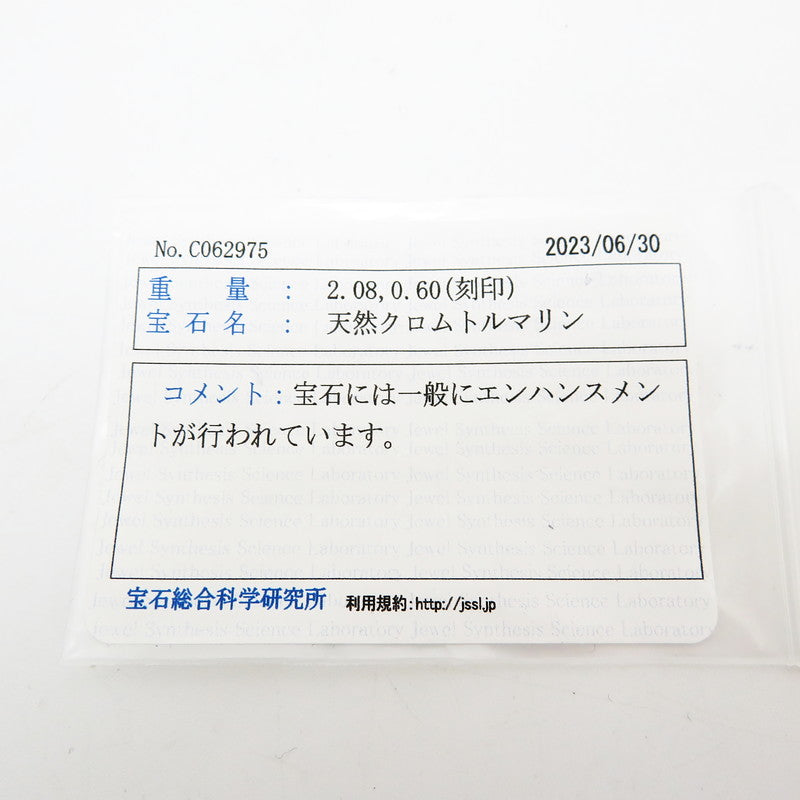 ★★最終特価品 12号 クロムトルマリン 2.08ct ダイヤモンド 計0.60ct リング・指輪 Pt900プラチナ 6.6g レディース
【中古】【真子質店】【NN】




【KDMi】