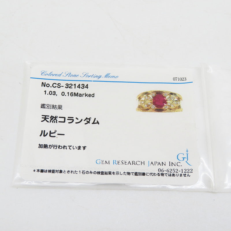 11.5号 ビルマ産ルビー 1.03ct ダイヤモンド 計0.16ct リング・指輪 K18ゴールド 18金 8.0g レディース
【中古】【真子質店】【NN】




【IISS】