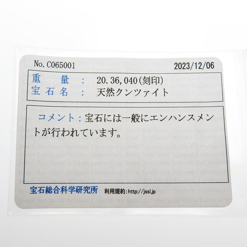 クンツァイト 20.36ct ダイヤモンド 計0.40ct ペンダントトップ K18WGホワイトゴールド 18金 8.9g レディース
【中古】【真子質店】【NN】




【YTK】