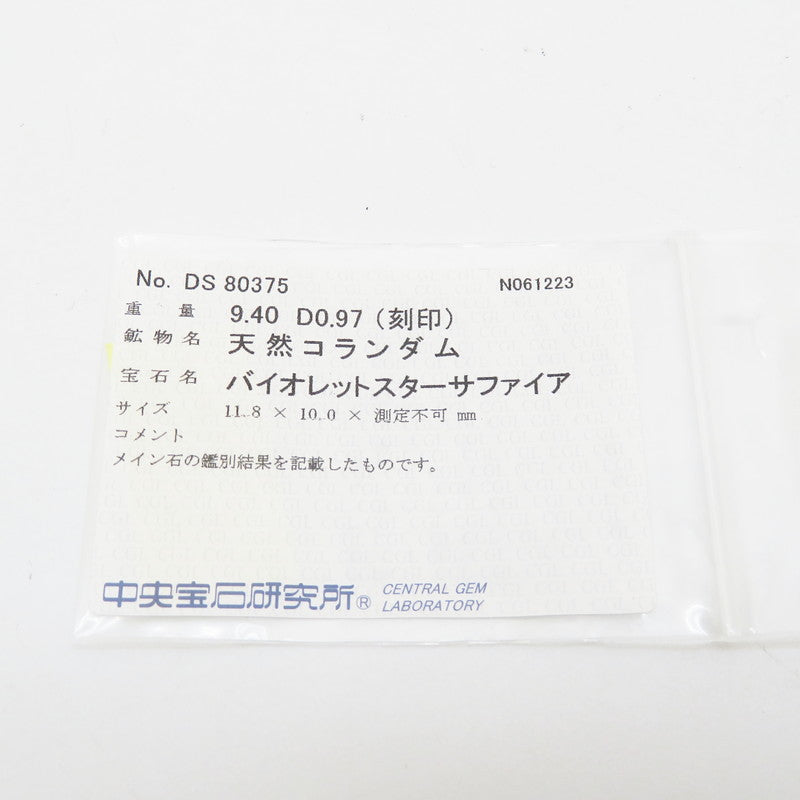 11.5号 バイオレットスターサファイア 9.40ct ダイヤモンド 計0.97ct リング・指輪 Pt900プラチナ 13.2g レディース
【中古】【真子質店】【NN】




【ITYMo】