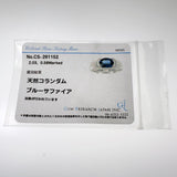 12号 サファイア 2.03ct ダイヤモンド 計0.58ct リング・指輪 Pt900プラチナ 10.8g レディース
【中古】【真子質店】【NN】




【ITIx】