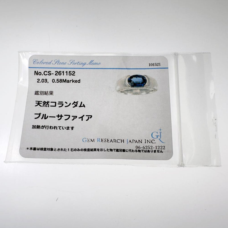 12号 サファイア 2.03ct ダイヤモンド 計0.58ct リング・指輪 Pt900プラチナ 10.8g レディース
【中古】【真子質店】【NN】




【ITIx】