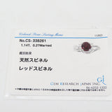 12号 レッドスピネル 1.147ct ダイヤモンド 計0.27ct リング・指輪 Pt900プラチナ 5.2g レディース
【中古】【真子質店】【NN】




【IxxI】