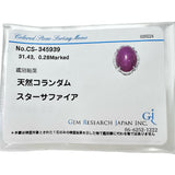 11.5号 パープルスターサファイア 31.43ct ダイヤモンド 0.28ct リング・指輪 Pt900プラチナ 20.2g レディース
【中古】【真子質店】【NN】




【IMoDx】