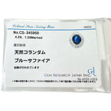 11号 サファイア 4.29ct ダイヤモンド計 1.03ct リング・指輪 Pt900プラチナ 13.3g レディース
【中古】【真子質店】【NN】




【TMiIY】