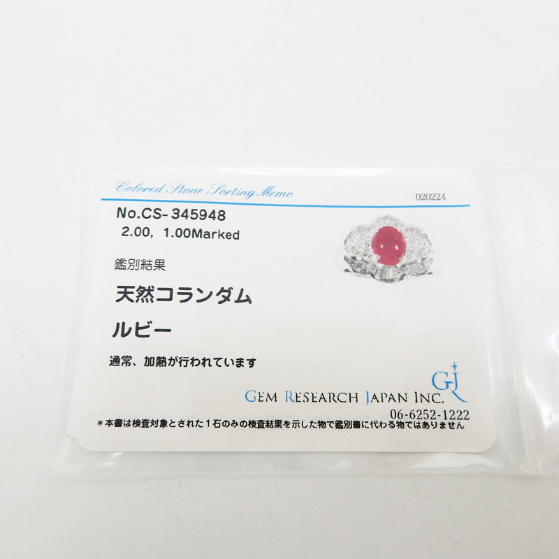 13号 ルビー 2.00ct ダイヤモンド 計1.00ct リング・指輪 Pt900プラチナ 13.3g レディース
【中古】【真子質店】【NN】




【SSx】