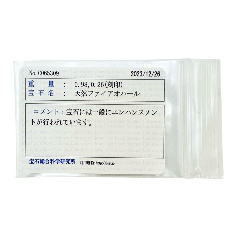 ファイヤーオパール 0.98ct ダイヤモンド 計0.26ct ペンダントトップ K18WGホワイトゴールド 18金 3.2g レディース
【中古】【真子質店】【NN】




【MaMiMo】