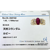 13号 ルビー 1.66ct ダイヤモンド 1.78ct リング・指輪 K18ゴールド 18金 8.5g レディース
【中古】【真子質店】【NN】




【IYYI】