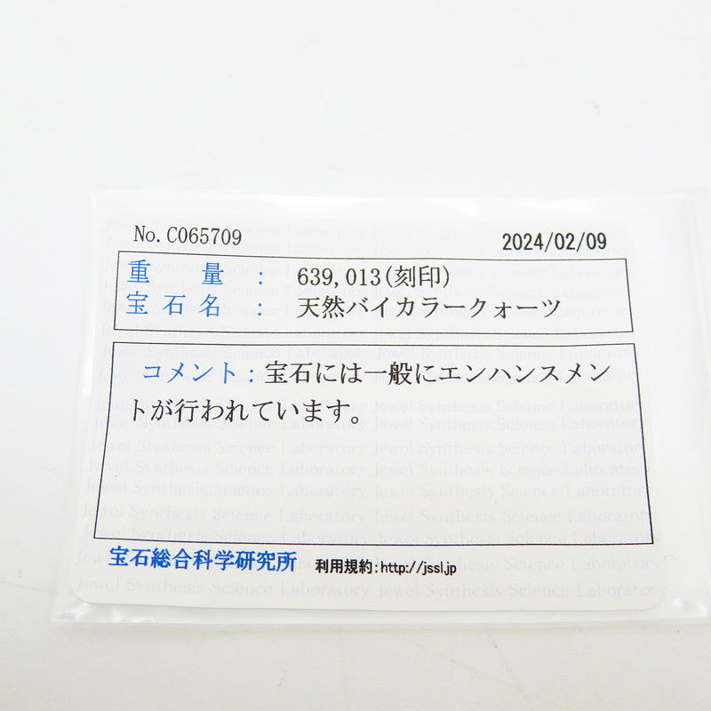 17号 アメトリン/バイカラークォーツ 6.39ct ダイヤモンド 計0.13ct リング・指輪 K18ゴールド 18金 7.0g レディース
【中古】【真子質店】【NN】




【MoKT】