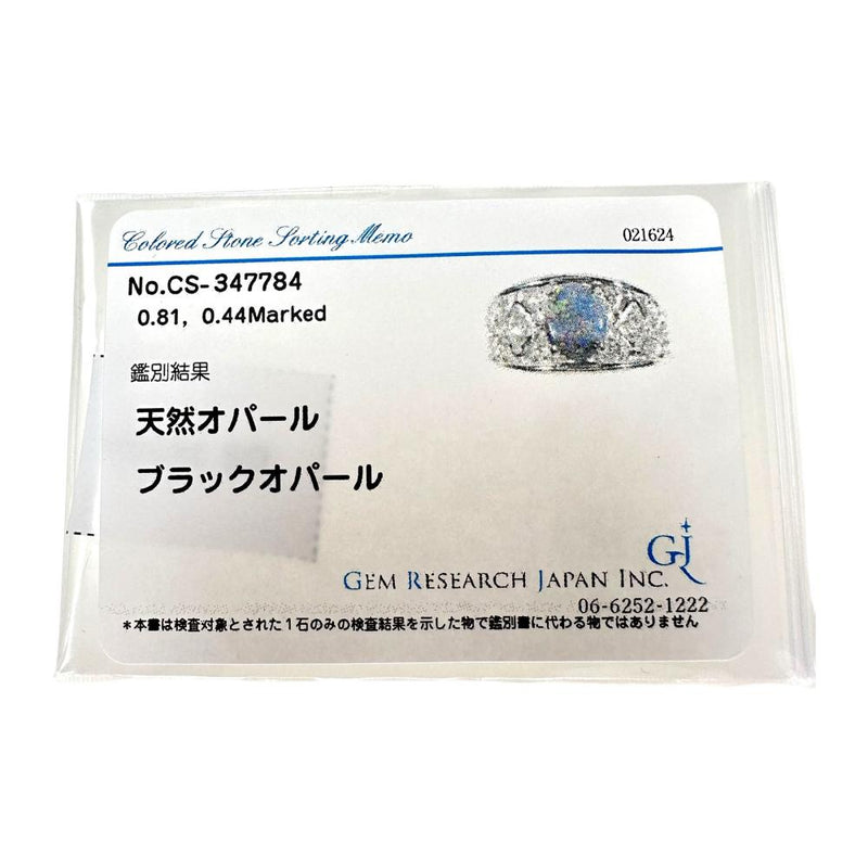 13号 ブラックオパール 0.81ct ダイヤモンド 計0.44ct リング・指輪 Pt900プラチナ 7.1g レディース
【中古】【真子質店】【NN】




【MoTMi】