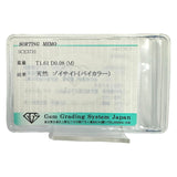 バイカラータンザナイト 1.61ct ダイヤモンド 計0.08ct ネックレス K18WGホワイトゴールド 18金 5.4g 45cm レディース
【中古】【真子質店】【NN】




【YMaMi】