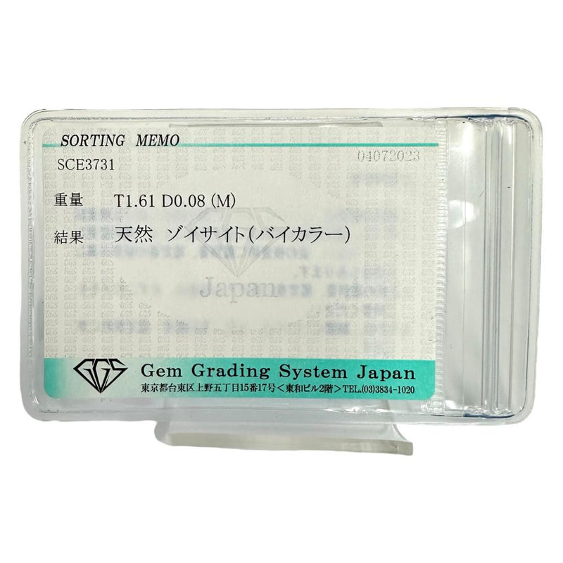 バイカラータンザナイト 1.61ct ダイヤモンド 計0.08ct ネックレス K18WGホワイトゴールド 18金 5.4g 45cm レディース
【中古】【真子質店】【NN】




【YMaMi】