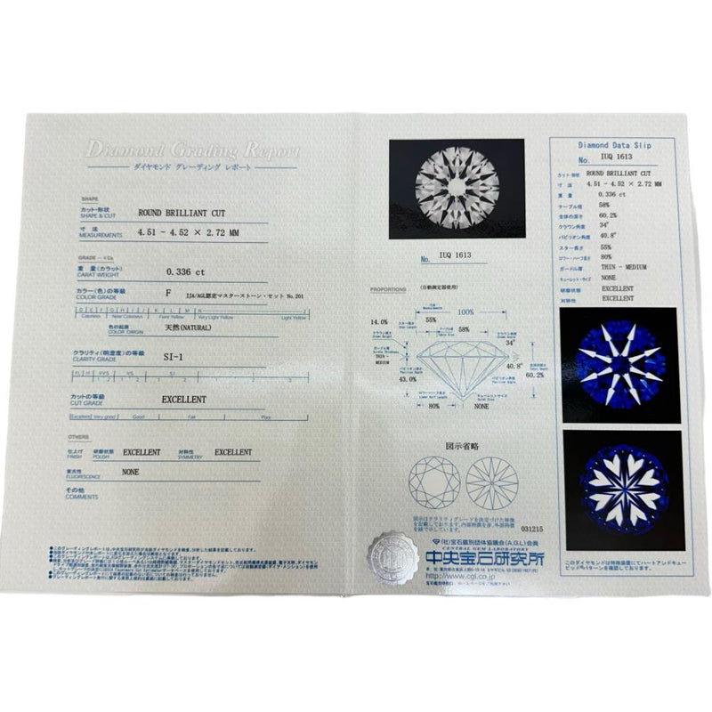 11号 中央ダイヤモンド(F-SI1-EX) 0.336ct 脇ダイヤモンド計 0.06ct リング・指輪 Pt950プラチナ 3.4g レディース
【中古】【真子質店】【NN】




【IMox】