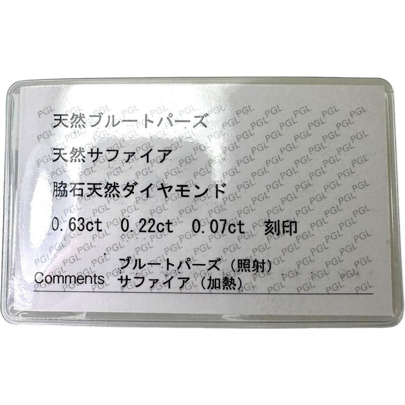 ブルートパーズ 計0.63ct サファイア 計0.22ct ダイヤモンド 計0.07ct ネックレス K18WGホワイトゴールド 18金 6.4g 50cm レディース
【中古】【真子質店】【NN】




【MoTMi】