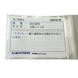 トルコ石 ダイヤモンド 計0.03ct ネックレス K18WGホワイトゴールド 18金 5.8g 41cm レディース
【中古】【真子質店】【NN】




【DDx】