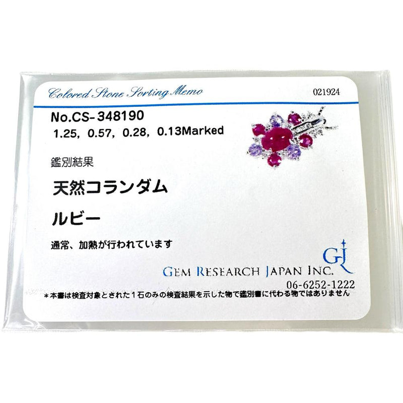 ルビー 1.25/計0.57ct アメジスト 計0.28ct ダイヤモンド 計0.13ct ネックレス K18WGホワイトゴールド 18金 6.4g 41cm レディース
【中古】【真子質店】【NN】




【MoKT】