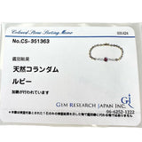ルビー（推定1ct強） ダイヤモンド（推定0.7ct程度） ブレスレット K18ゴールド 18金 15.8g 17.5cm レディース
【中古】【真子質店】【NN】




【IDMax】