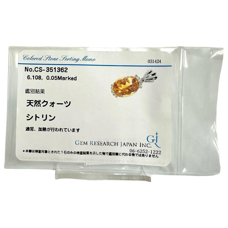 シトリン 6.108ct ダイヤモンド 計0.05ct ペンダントトップ Pt900プラチナ 5.5g レディース
【中古】【真子質店】【NN】




【TTx】