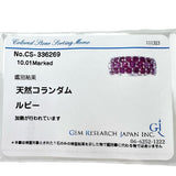 14号 フルエタニティ ルビー 10.01ct リング・指輪 Pt900プラチナ 9.1g レディース
【中古】【真子質店】【NN】




【SKS】