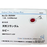 ルビー 1.05ct ダイヤモンド 計0.52ct ネックレス Pt900プラチナ/Pt850プラチナ 7.0g 60cm レディース
【中古】【真子質店】【NN】




【SSx】