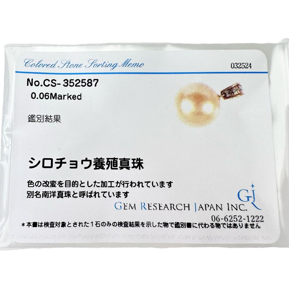 茶金白蝶真珠/南洋パール（染め）13.9mm ダイヤモンド 0.06ct ペンダントトップ K18ゴールド 18金 4.4g レディース 【 –  真子質店 PawnShopMAKO