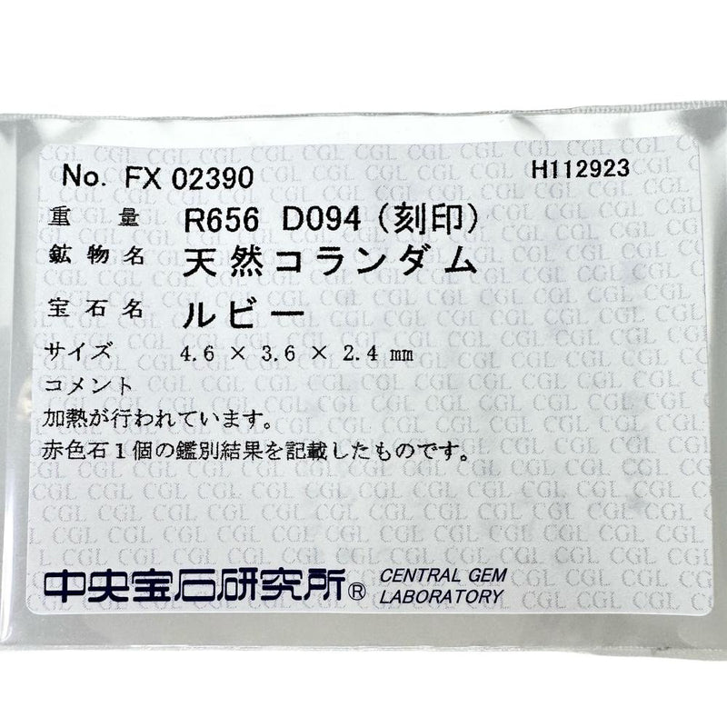 タペストリー風 ルビー 6.56ct ダイヤモンド 0.94ct ペンダントトップ K18WGホワイトゴールド 18金 16.2g レディース
【中古】【真子質店】【NN】




【TMoDI】