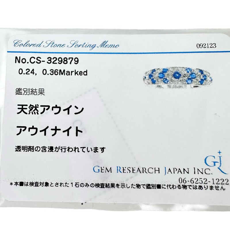 12号 アウイナイト 0.24ct ダイヤモンド 0.36ct リング・指輪 Pt900プラチナ 6.1g レディース
【中古】【真子質店】【NN】




【KxD】