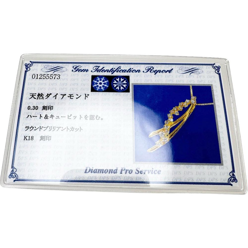 H&C ハート＆キューピッド ダイヤモンド 0.30ct ネックレス K18ゴールド 18金 2.6g 45cm レディース
【中古】【真子質店】【NN】




【MaDI】