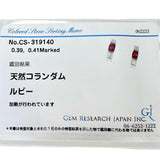 フープ ルビー 0.410.39ct ピアス Pt900プラチナ/K18ゴールド 18金 3.5g レディース
【中古】【真子質店】【NN】




【MaKD】