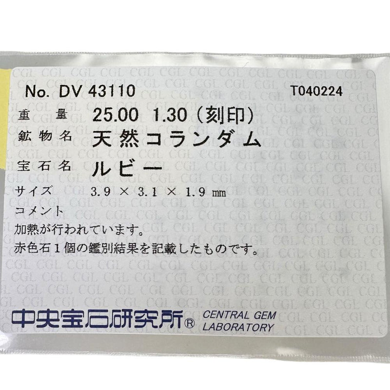 ルビー 計25.00ct ダイヤモンド 計1.30ct ネックレス K18ゴールド 18金 23.2g 70cm レディース
【中古】【真子質店】【NN】




【MaMaYY】