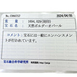 ボルダーオパール 16.94ct ダイヤモンド 計0.29ct ペンダントトップ K18WGホワイトゴールド 18金 8.6g レディース
【中古】【真子質店】【NN】




【KST】