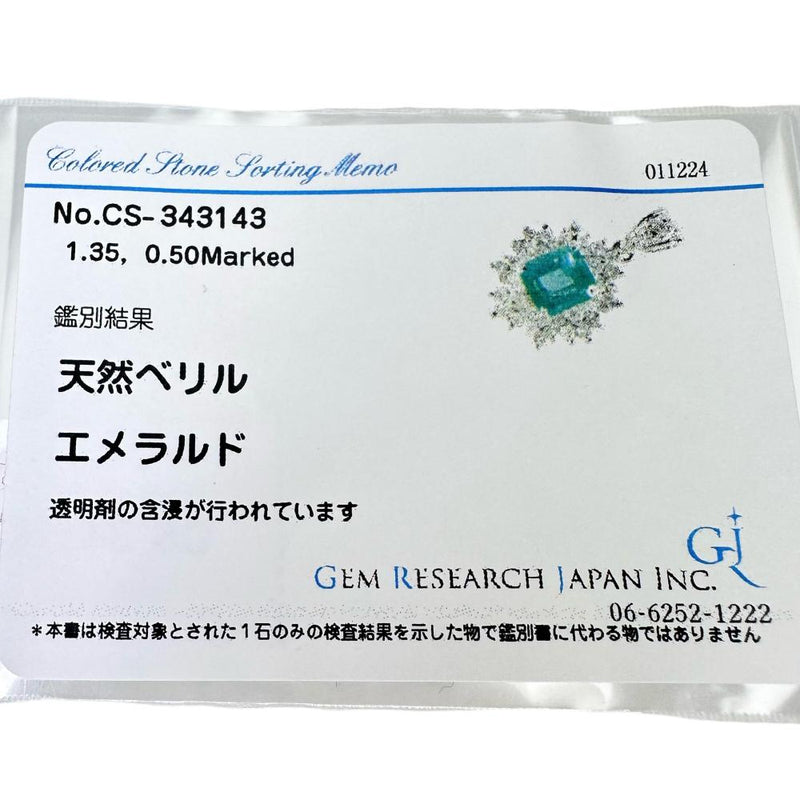 エメラルド 1.35ct ダイヤモンド 計0.50ct ペンダントトップ Pt900プラチナ 3.2g レディース
【中古】【真子質店】【NN】




【ITIx】