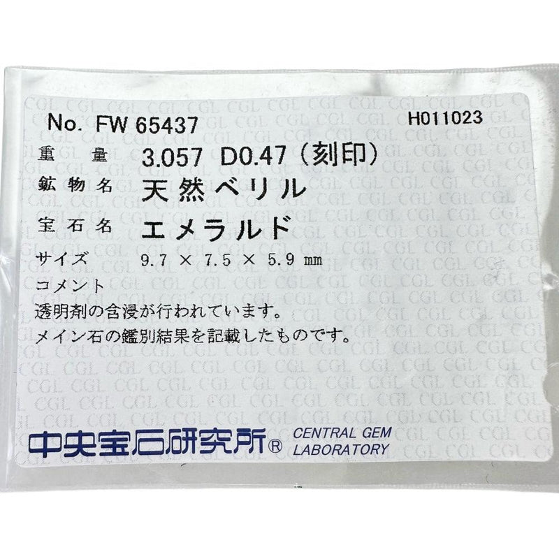 ★★最終特価品 14号 エメラルド 3.057ct ダイヤモンド 0.47ct リング・指輪 K18WGホワイトゴールド 18金 4.1g レディース
【中古】【真子質店】【NN】




【DDxx】