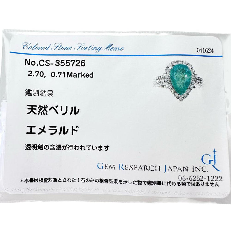 14号 エメラルド 2.70ct ダイヤモンド 0.71ct リング・指輪 K18WGホワイトゴールド 18金 6.5g レディース
【中古】【真子質店】【NN】




【TIDMo】